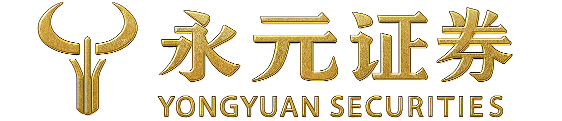 泓川证券客服电话